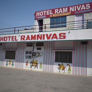 Hotel Ramnivas